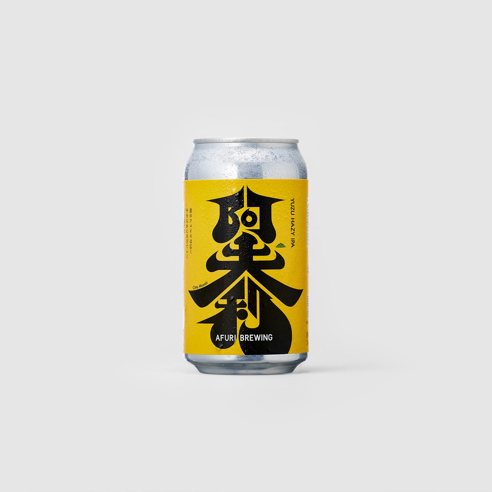 YUZU HAZY IPA