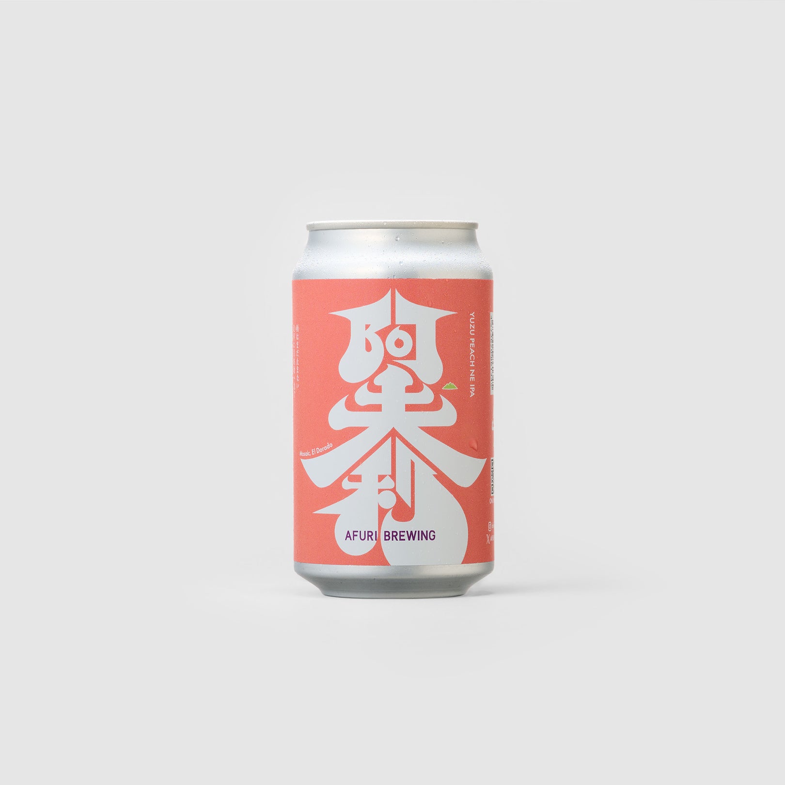 YUZU PEACH NE IPA