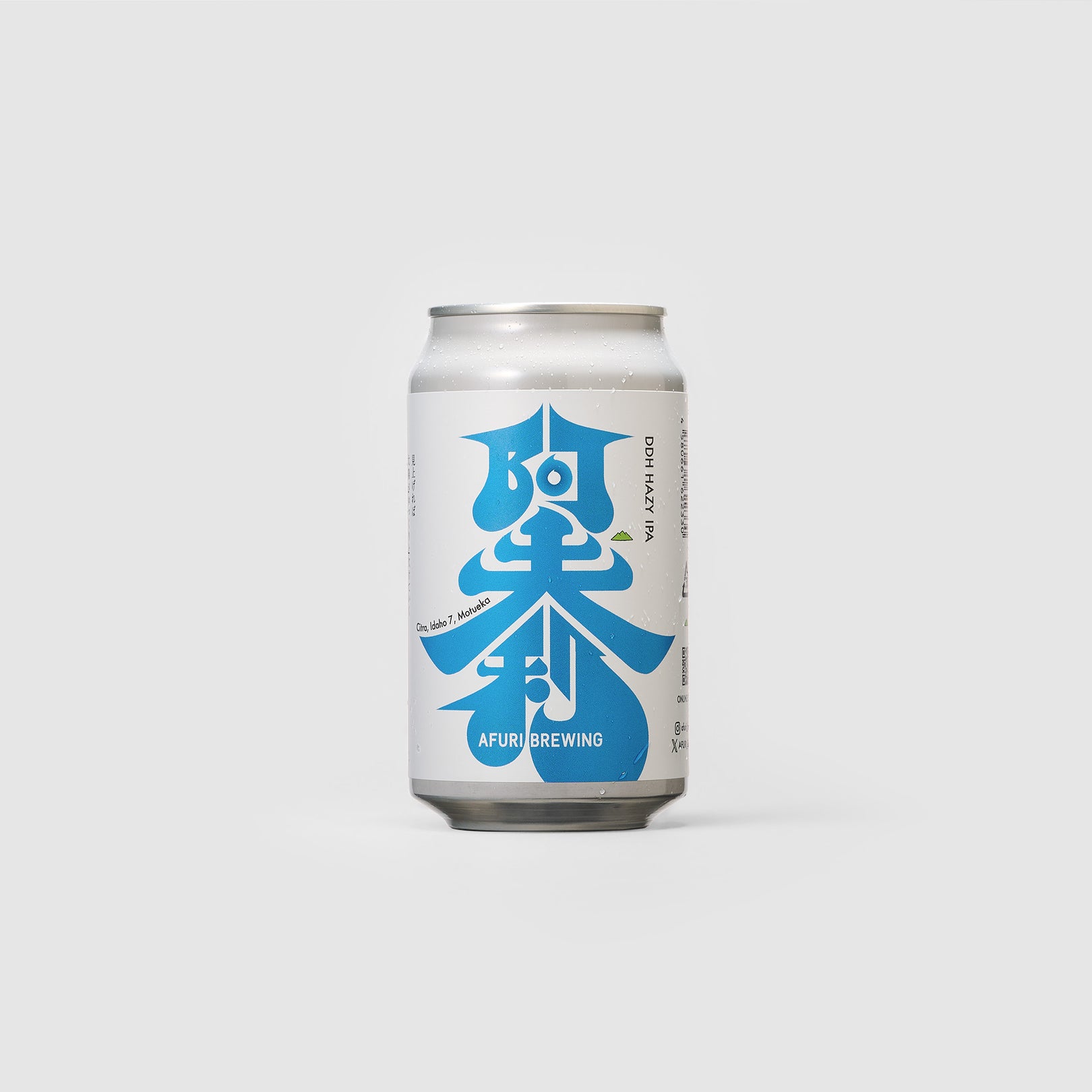 DDH HAZY IPA 4.0
