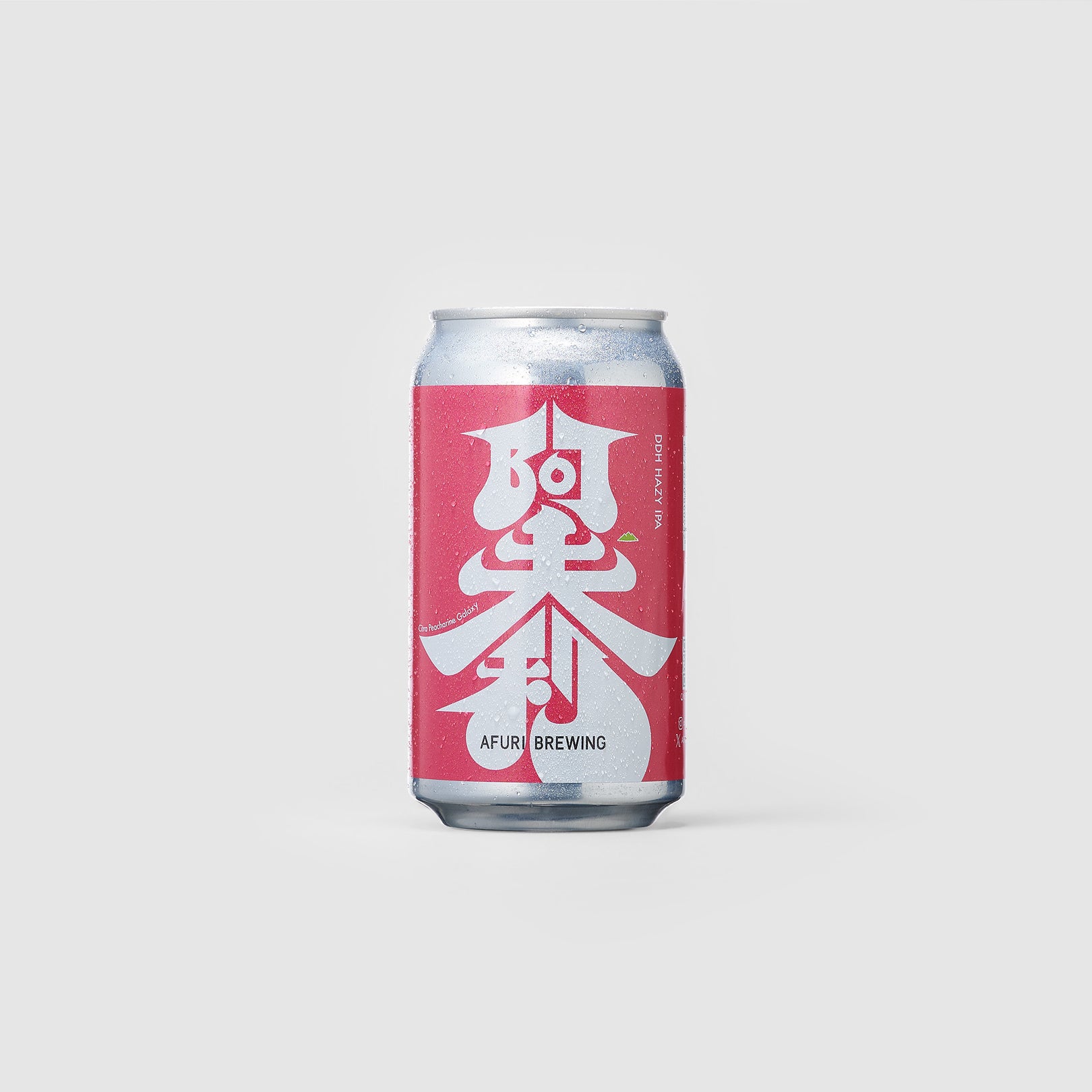 DDH HAZY IPA