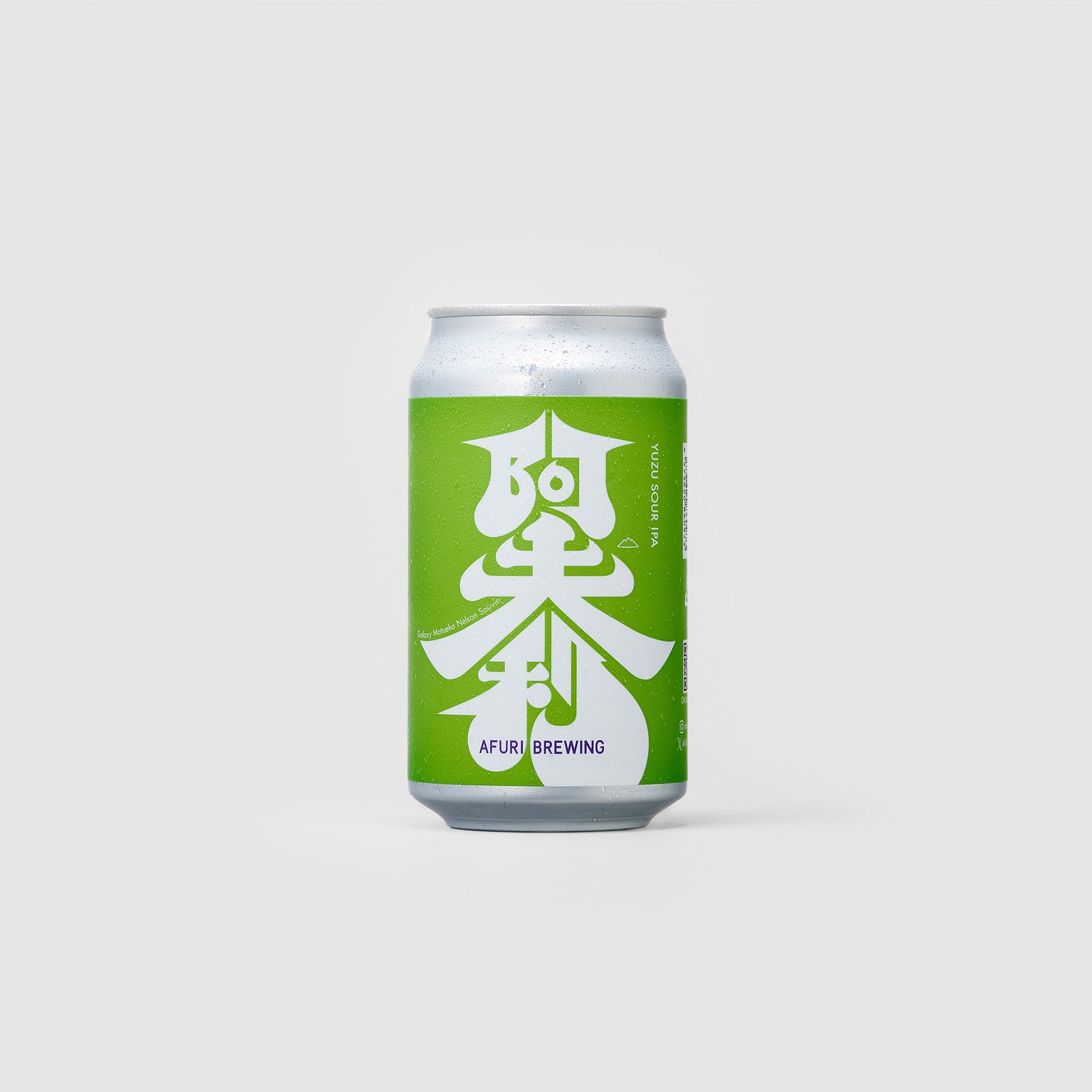 YUZU SOUR IPA